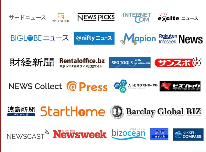 レイズを取り上げた企業