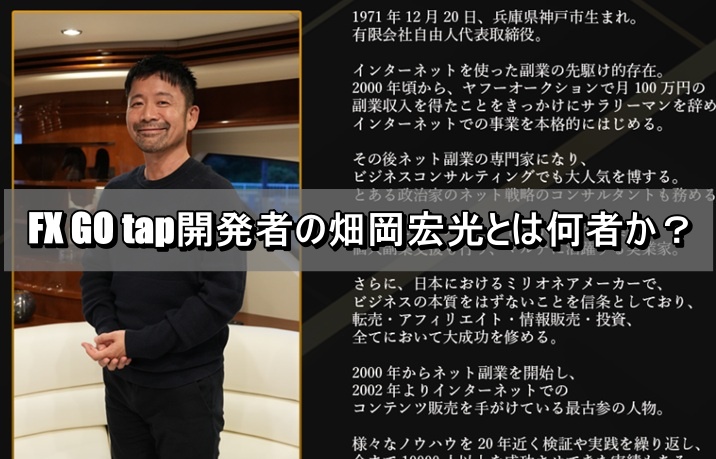 畑岡宏光