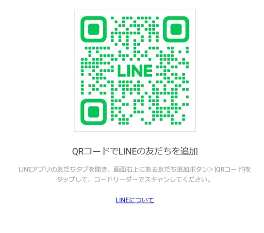 LINE画像