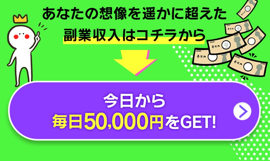 登録ページ