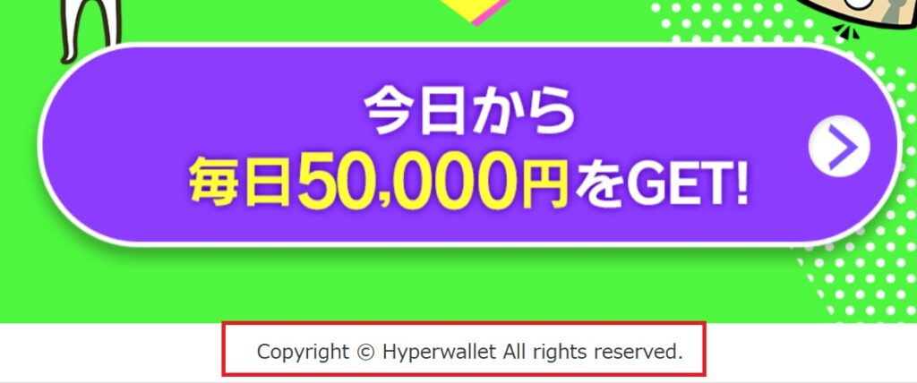 特商法が存在しない証拠